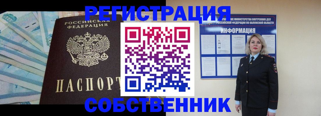 временная регистрация госуслуги в Кинеле