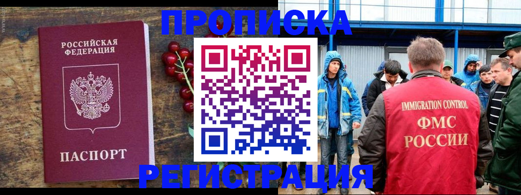 пропишу в квартире в Кинеле